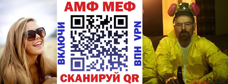 купить наркоту Слюдянка АМФ 98%