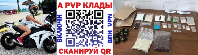 ОМГ ОМГ вход Слюдянка маркетплейс формула где можно купить APVP Crystall