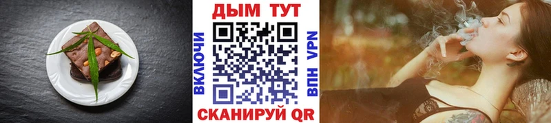 Cannafood марихуана даркнет сайт hydra Слюдянка