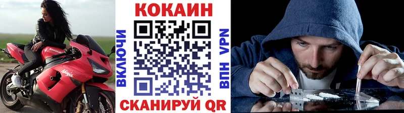 Cocaine Эквадор  цена наркотик  Слюдянка 