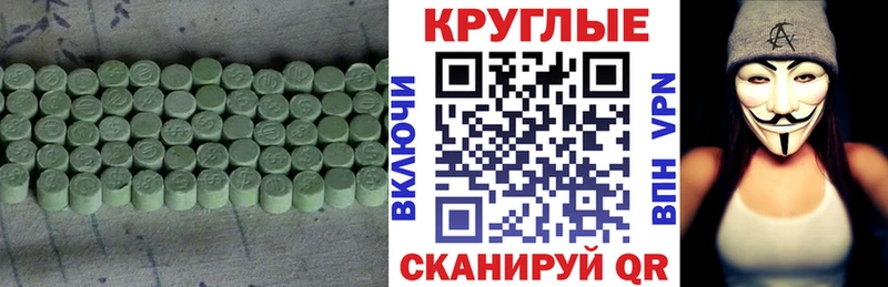 ЭКСТАЗИ mix  ссылка на мегу tor  Слюдянка  где можно купить  