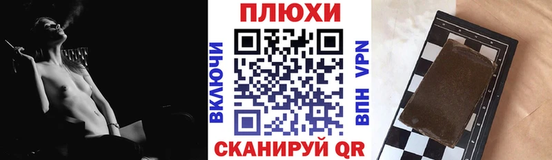 ГАШИШ индика сатива  мега ССЫЛКА  Слюдянка 