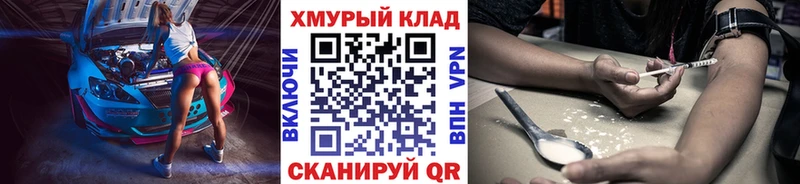 ГЕРОИН VHQ Слюдянка