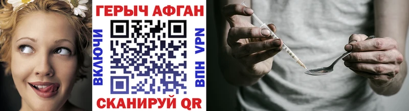 закладки  Слюдянка  ГЕРОИН гречка 