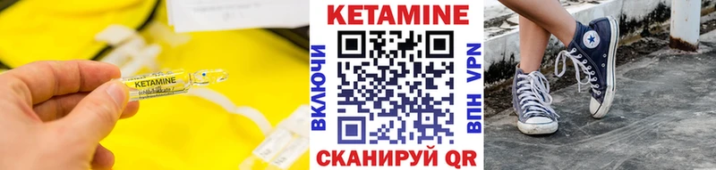 цены Слюдянка Кетамин ketamine