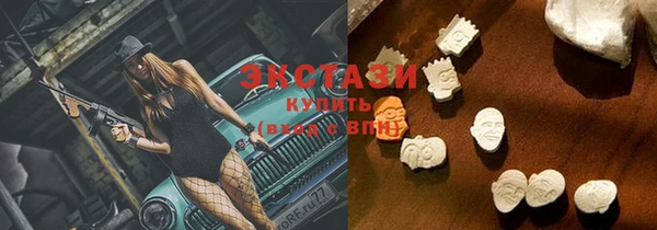 синтетический гашиш Нея