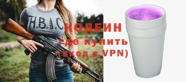таблы Нефтекумск