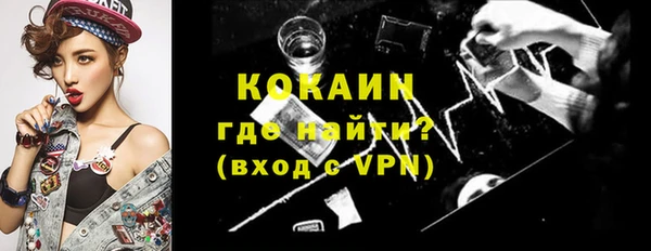 марки lsd Нефтегорск