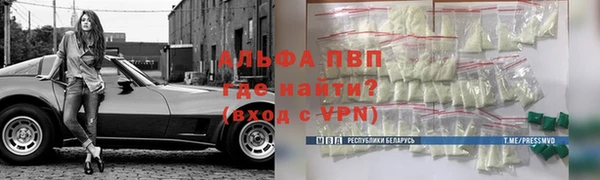 скорость mdpv Абдулино