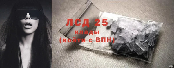 марки lsd Нефтегорск