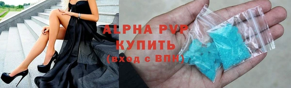 марки lsd Нефтегорск