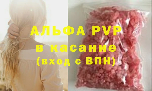 крисы Абинск