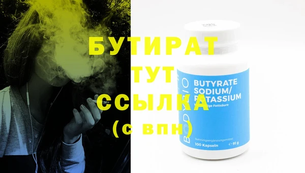 крисы Абинск
