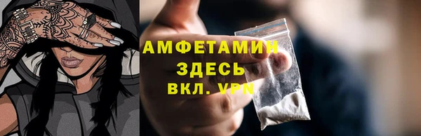 марки lsd Нефтегорск