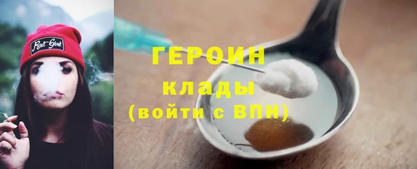 PSILOCYBIN Абаза