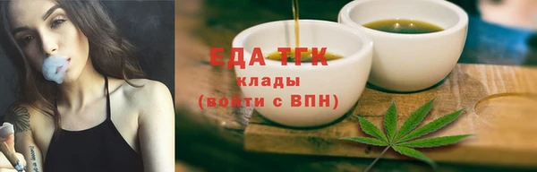 скорость mdpv Абдулино