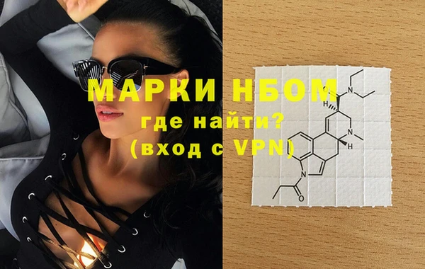 синтетический гашиш Нея
