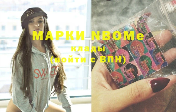 скорость mdpv Абдулино