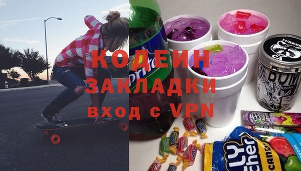 синтетический гашиш Нея