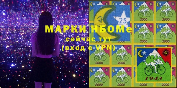 PSILOCYBIN Абаза
