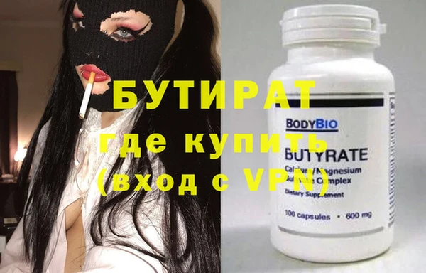 крисы Абинск