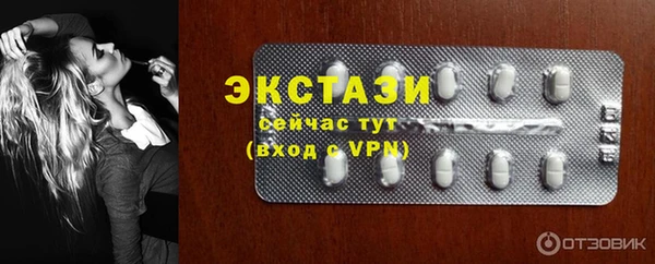 таблы Нефтекумск