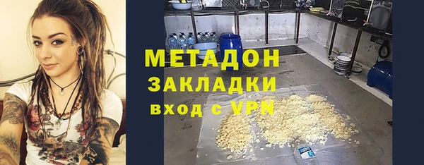 PSILOCYBIN Абаза