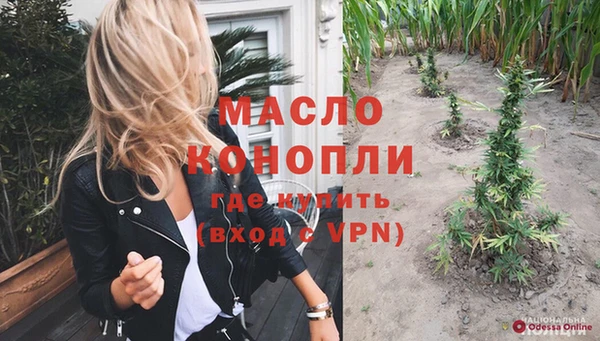 PSILOCYBIN Абаза