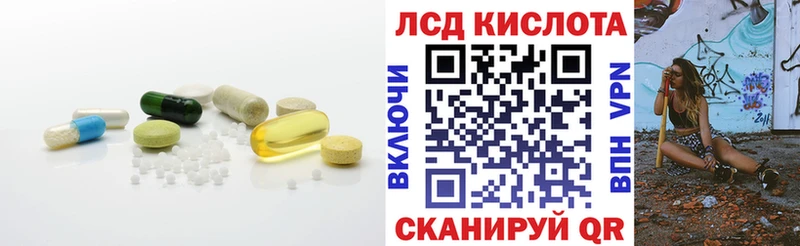 купить наркоту  Слюдянка  ЛСД экстази кислота 
