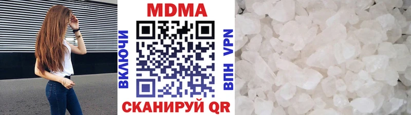 наркота Слюдянка МДМА VHQ