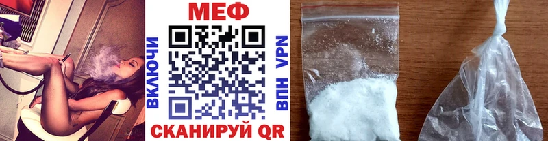 Мефедрон mephedrone  Слюдянка 