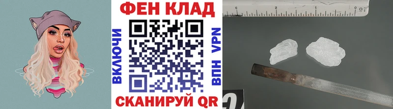 OMG как зайти  Слюдянка  Метамфетамин винт 