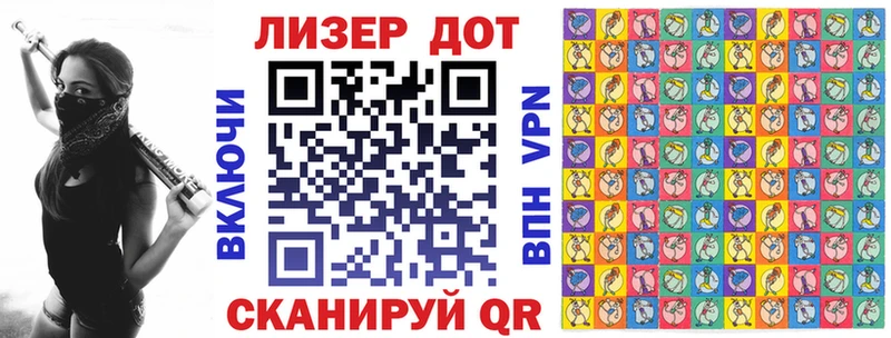 Марки 25I-NBOMe 1,8мг  Слюдянка 
