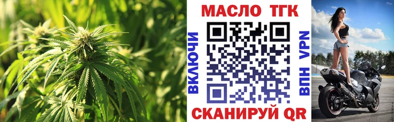 где купить наркоту  Слюдянка  ТГК Wax 
