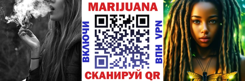 дарнет шоп  Слюдянка  Бошки марихуана White Widow 